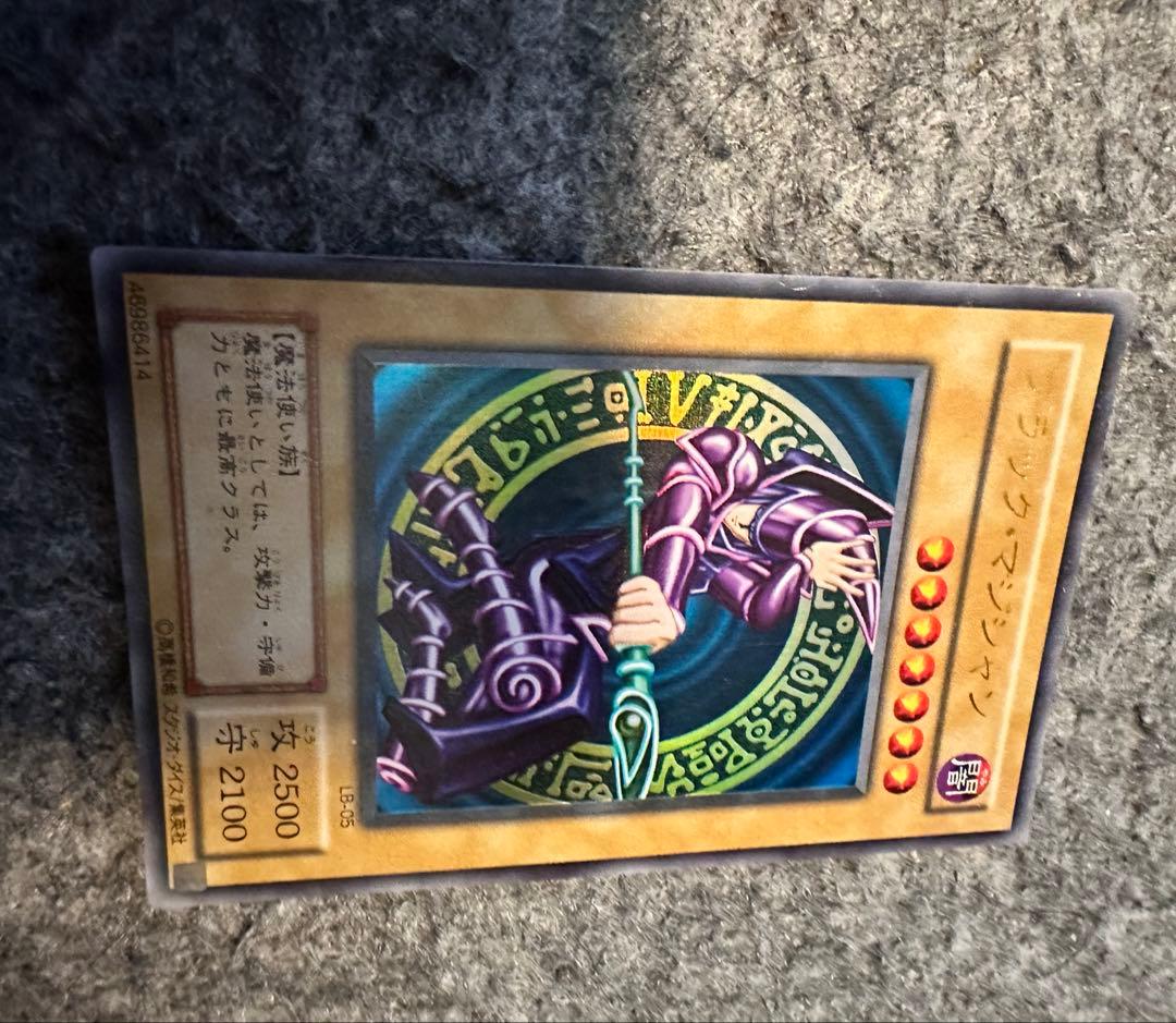 遊戯王カード　ブラック・マジシャン