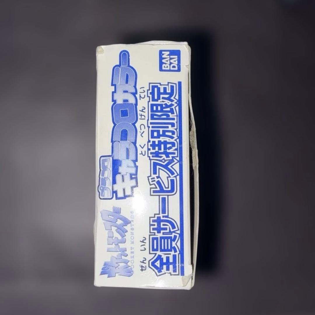 ポケモン　キャラコロカラー　チコリータ　ヒノアラシ(特別限定クリアカラーver)