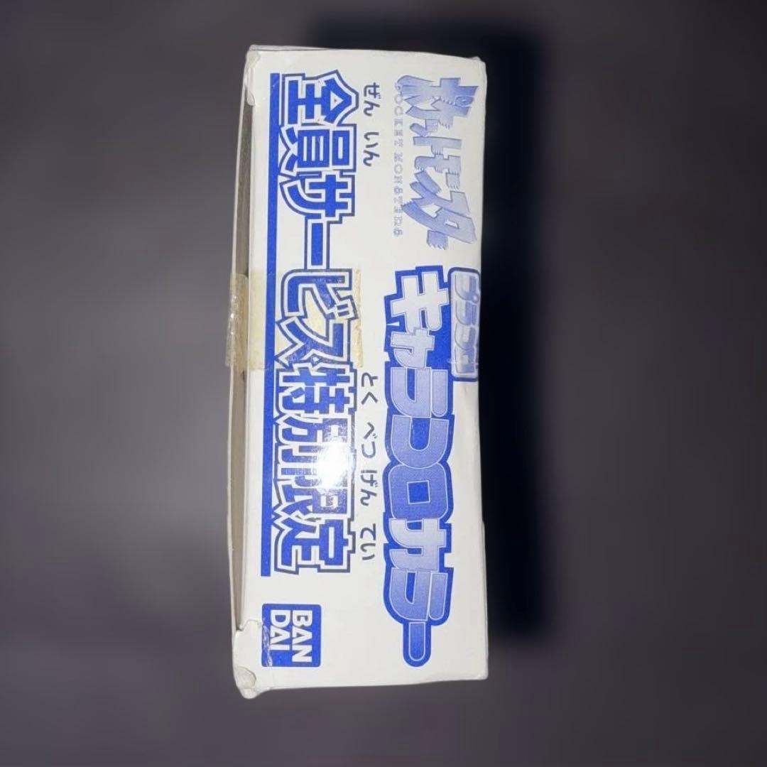 ポケモン　キャラコロカラー　チコリータ　ヒノアラシ(特別限定クリアカラーver)