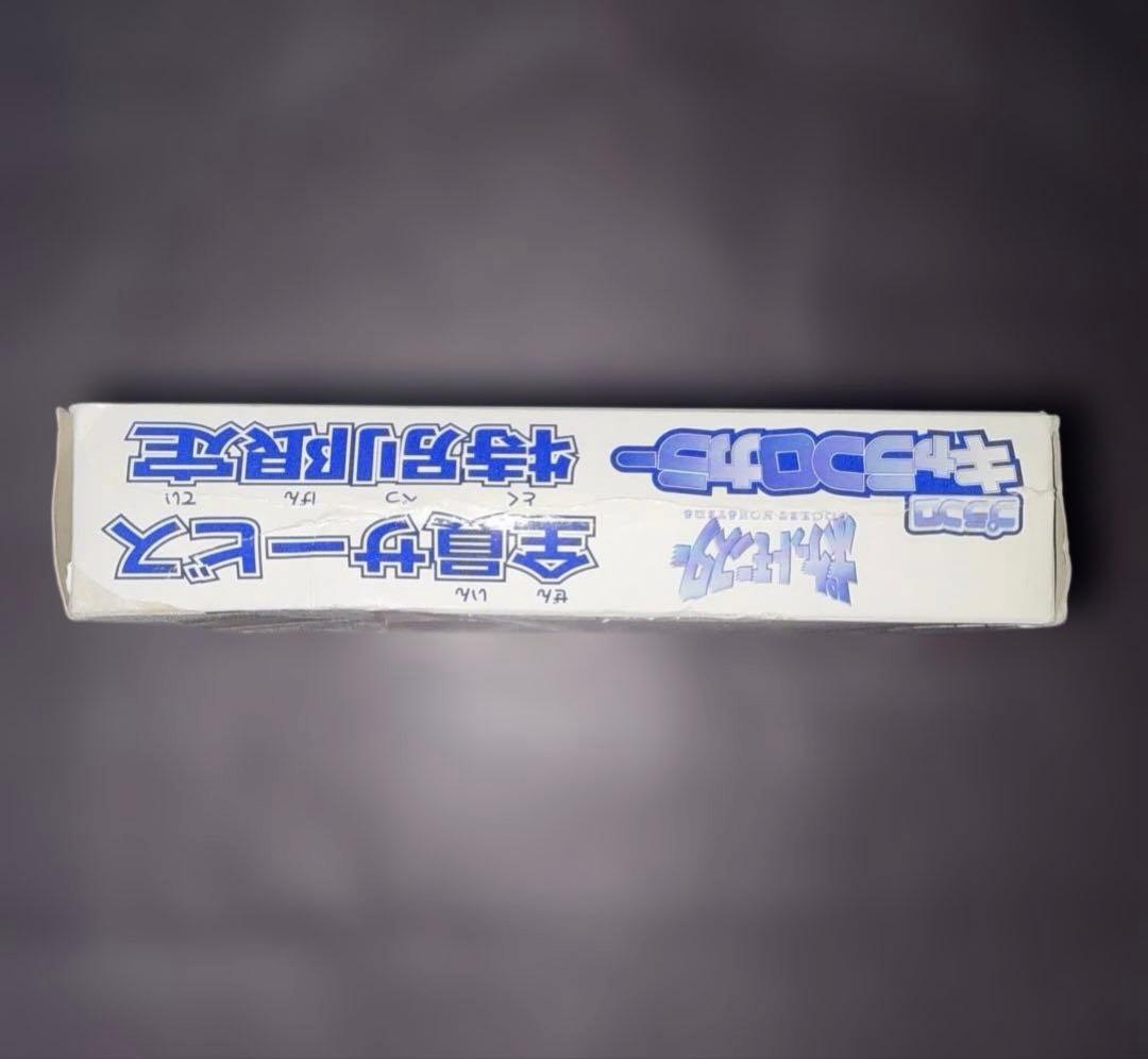 ポケモン　キャラコロカラー　チコリータ　ヒノアラシ(特別限定クリアカラーver)