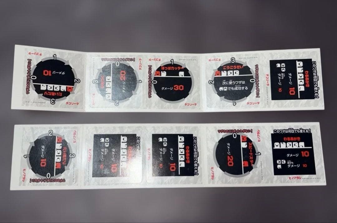 ポケモン　キャラコロカラー　チコリータ　ヒノアラシ(特別限定クリアカラーver)