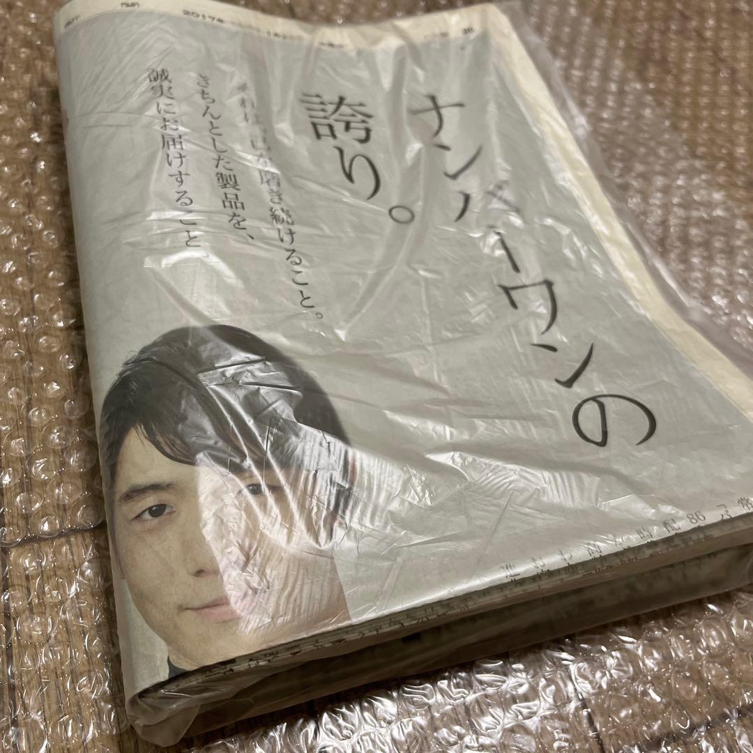 匿名配送｜羽生結弦 2017年 新聞 26枚 まとめ売り 新聞広告 平昌五輪