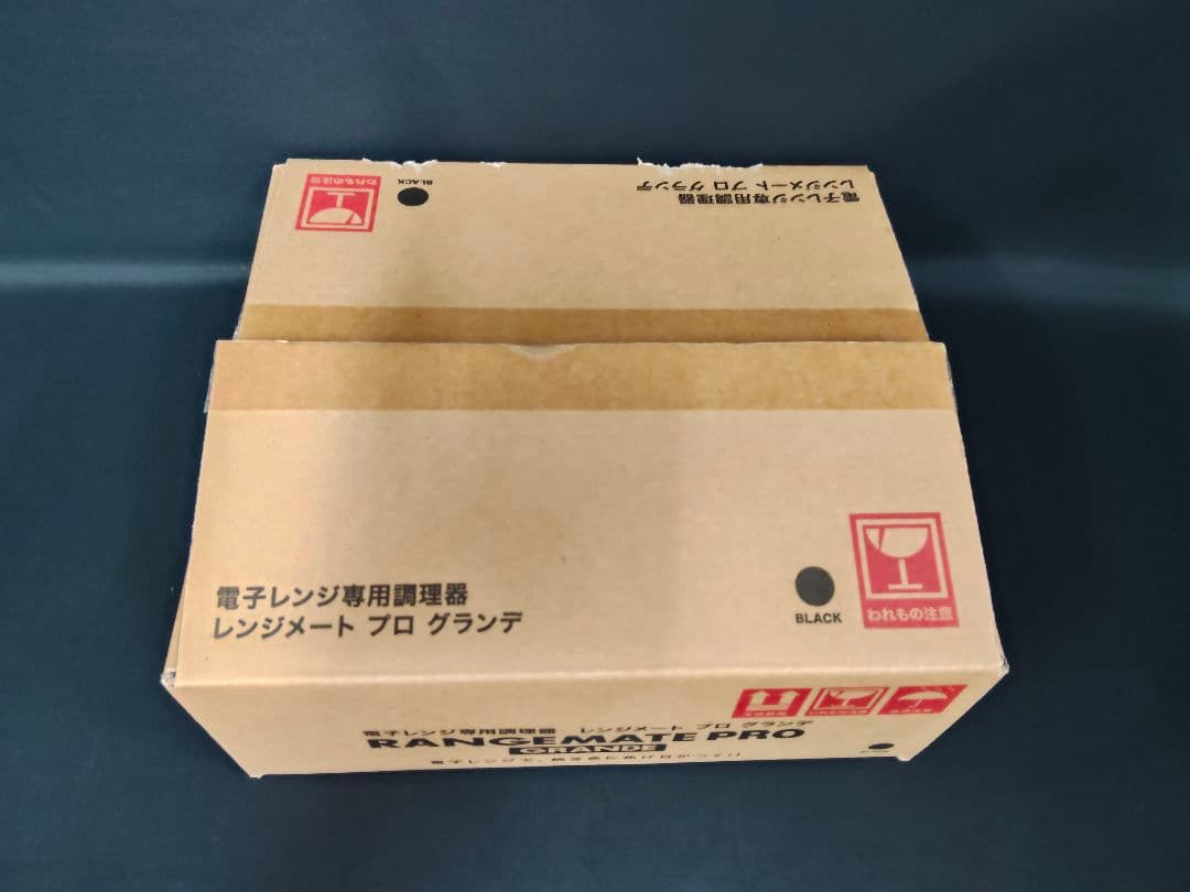 ​【新品未使用】レンジメートプロ グランデ 電子レンジ専用調理器 レシピ付