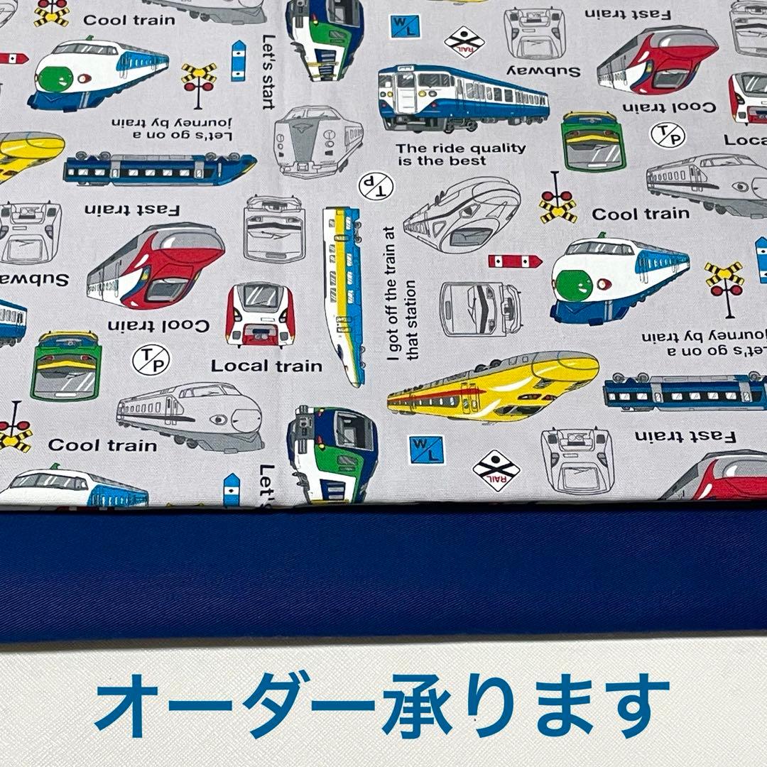 入園入学グッズ(新幹線・グレー)