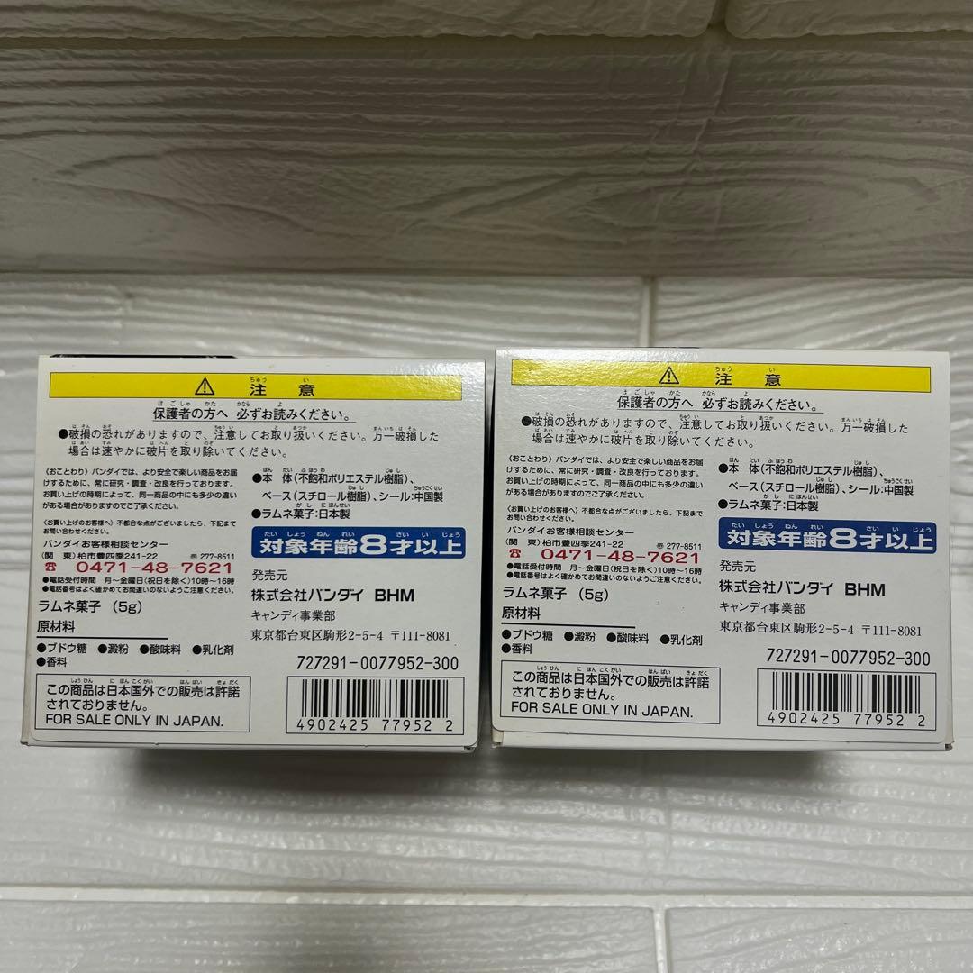 00s【極稀少】酒井ゆうじ監修 ゴジラ名鑑 第1弾 10個入BOX バンダイ