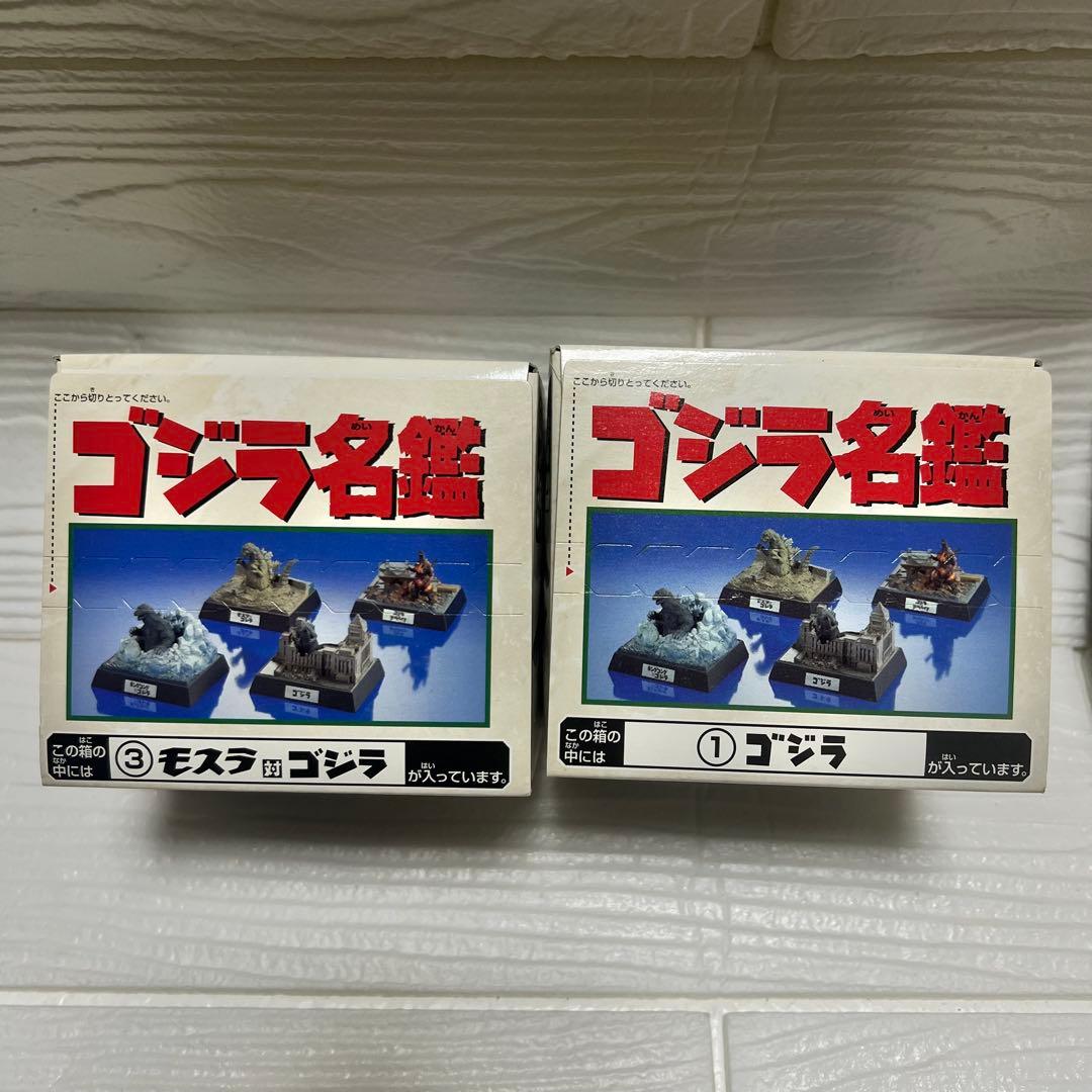 00s【極稀少】酒井ゆうじ監修 ゴジラ名鑑 第1弾 10個入BOX バンダイ