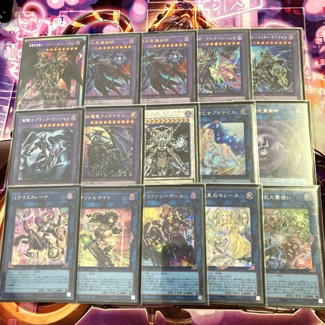 高レアリティ　黒魔導ブラマジ　デッキ