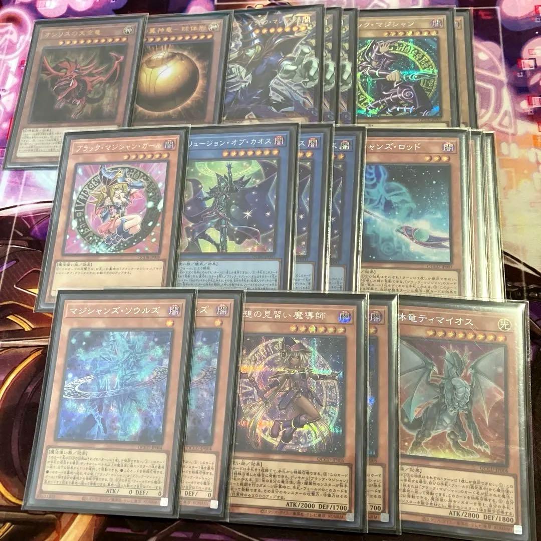 高レアリティ　黒魔導ブラマジ　デッキ