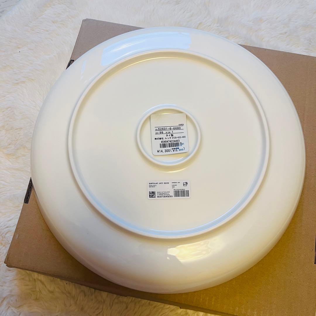 くぅ♡新品未使用♡マリメッコ♡特大皿♡33センチ