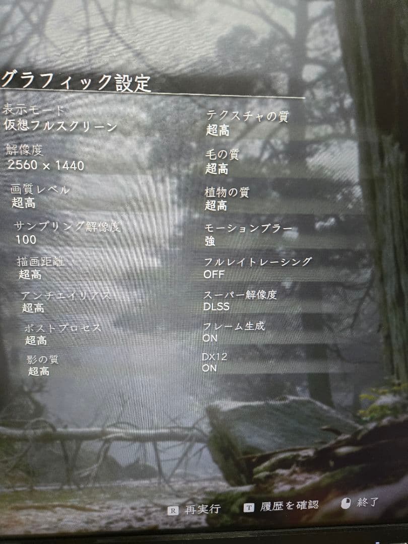 i7 14700F rtx4070ti super　デスクトップPC