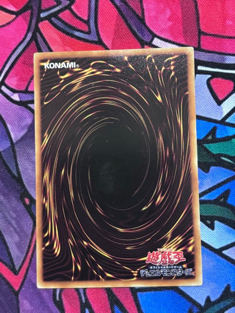 タ*カ様 遊戯王 シグナー竜レリーフ6点セット まとめ売り