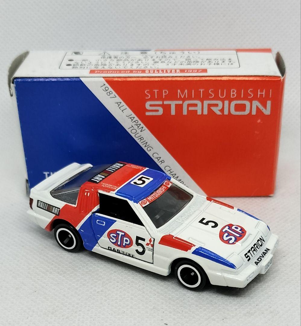 《黒箱トミカ48-4-特》三菱スタリオン【ガリバー特注】未使用美品シール貼付