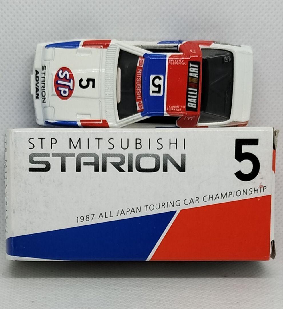 《黒箱トミカ48-4-特》三菱スタリオン【ガリバー特注】未使用美品シール貼付