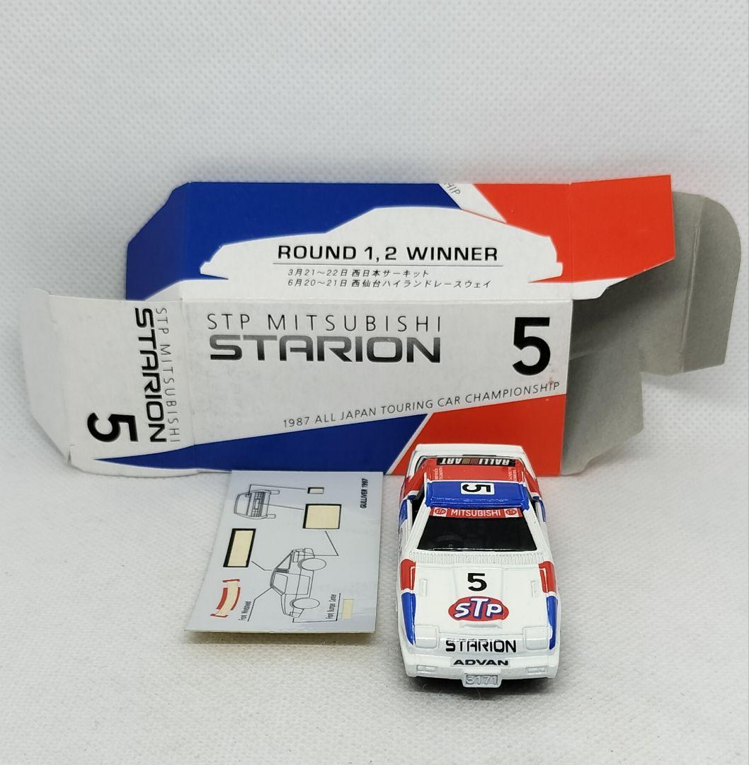 《黒箱トミカ48-4-特》三菱スタリオン【ガリバー特注】未使用美品シール貼付