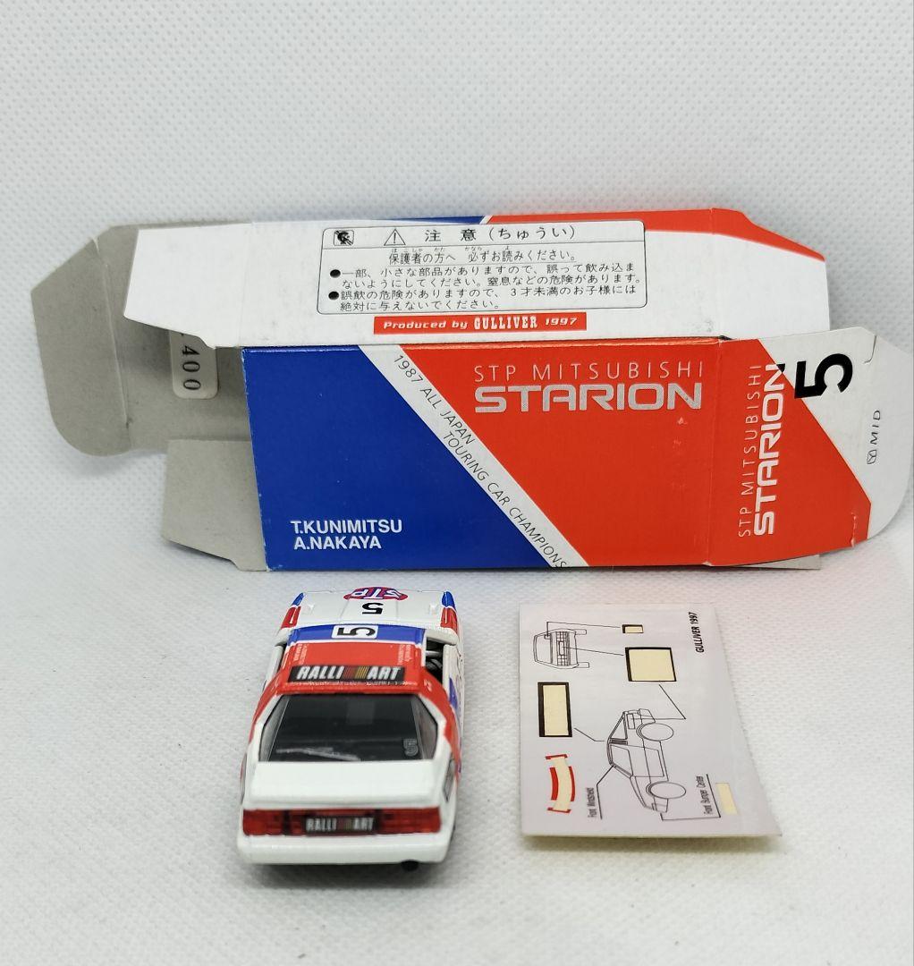 《黒箱トミカ48-4-特》三菱スタリオン【ガリバー特注】未使用美品シール貼付