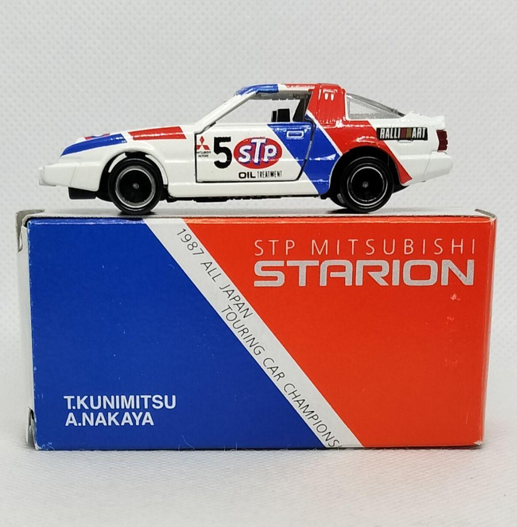 《黒箱トミカ48-4-特》三菱スタリオン【ガリバー特注】未使用美品シール貼付