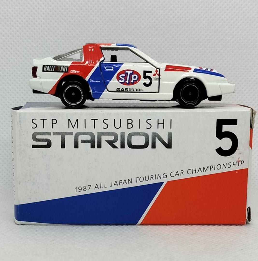 《黒箱トミカ48-4-特》三菱スタリオン【ガリバー特注】未使用美品シール貼付