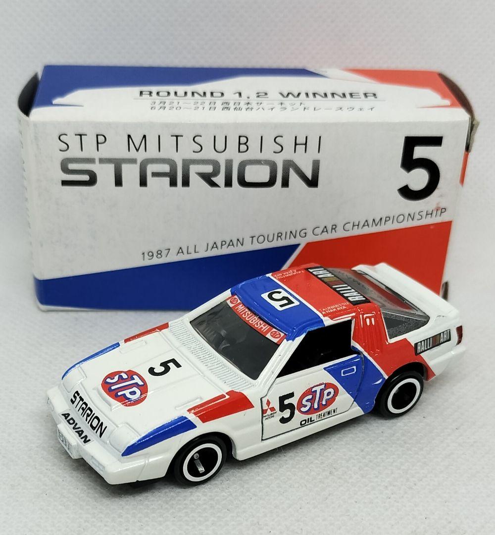 《黒箱トミカ48-4-特》三菱スタリオン【ガリバー特注】未使用美品シール貼付