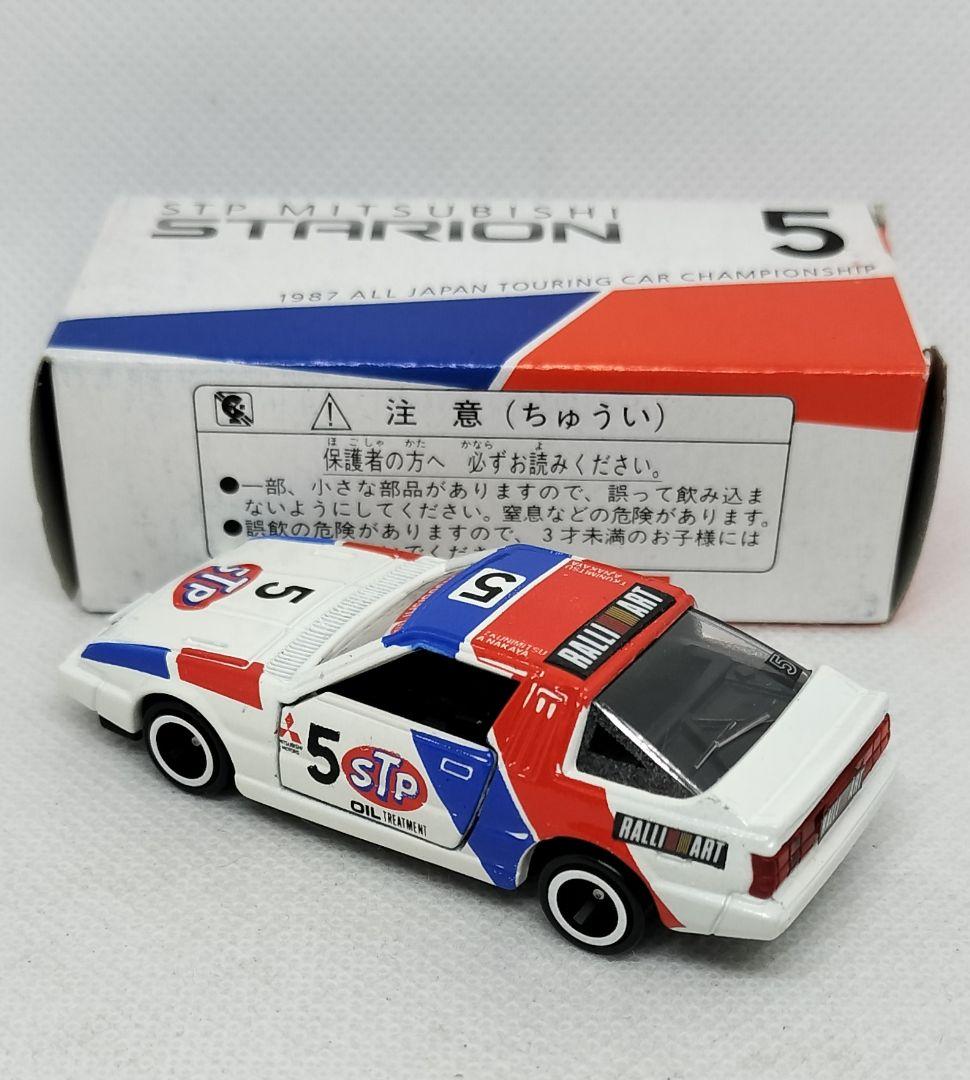 《黒箱トミカ48-4-特》三菱スタリオン【ガリバー特注】未使用美品シール貼付