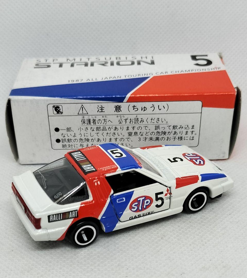 《黒箱トミカ48-4-特》三菱スタリオン【ガリバー特注】未使用美品シール貼付