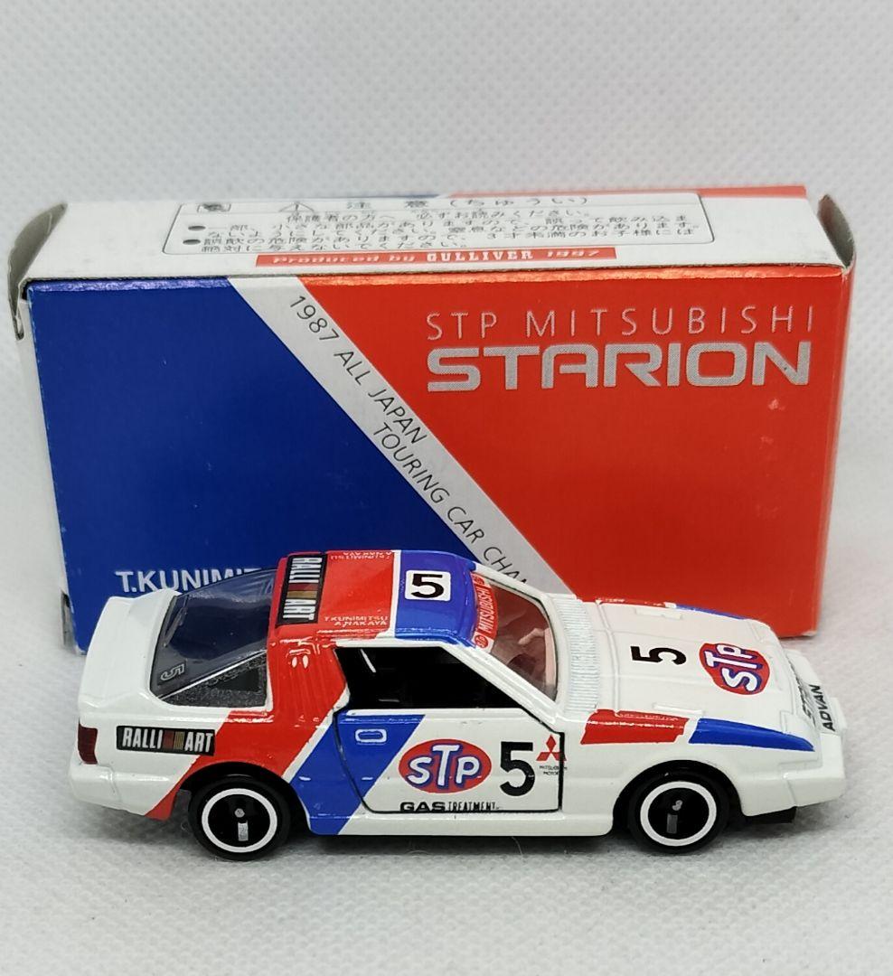 《黒箱トミカ48-4-特》三菱スタリオン【ガリバー特注】未使用美品シール貼付