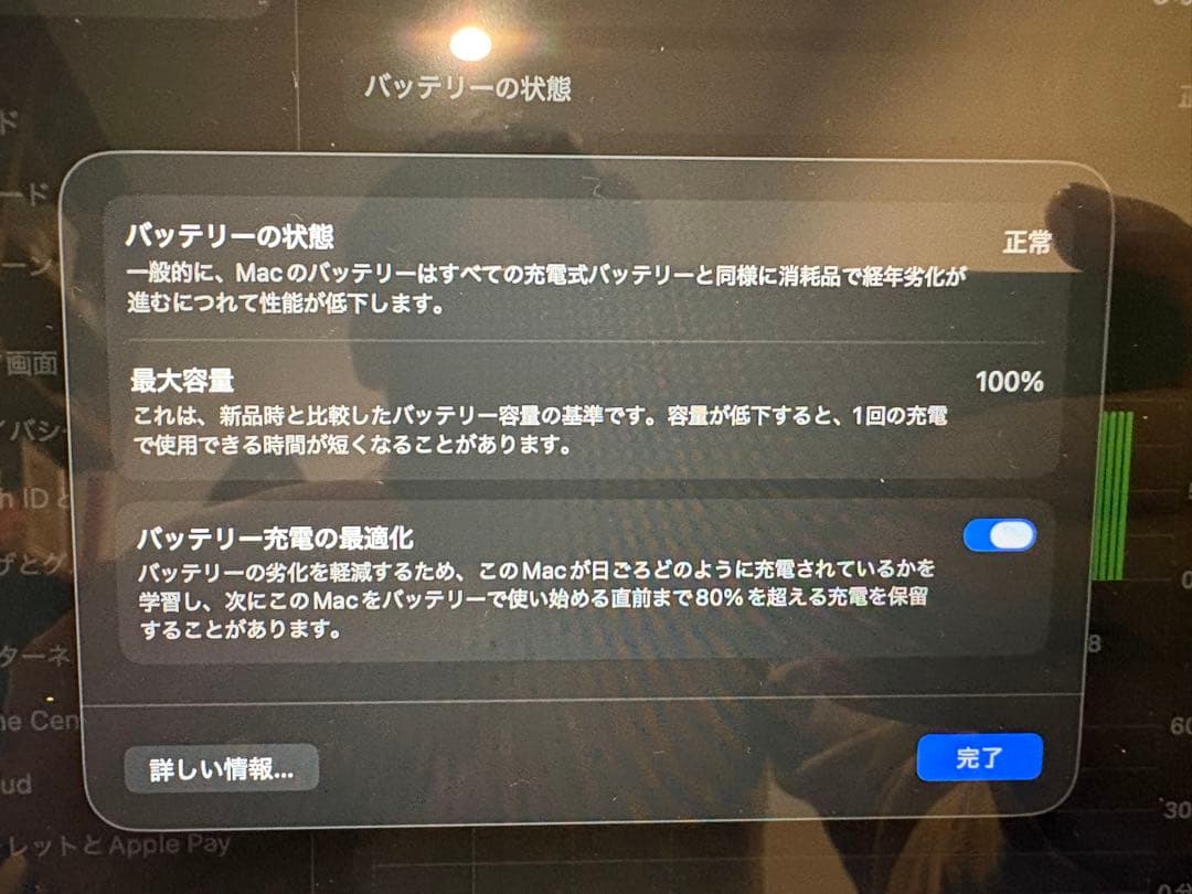 MacBook Air 15インチ M4 16GB 256GB