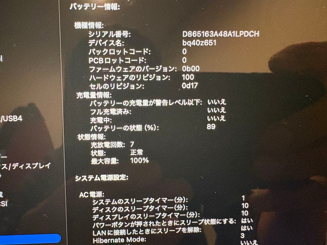 MacBook Air 15インチ M4 16GB 256GB