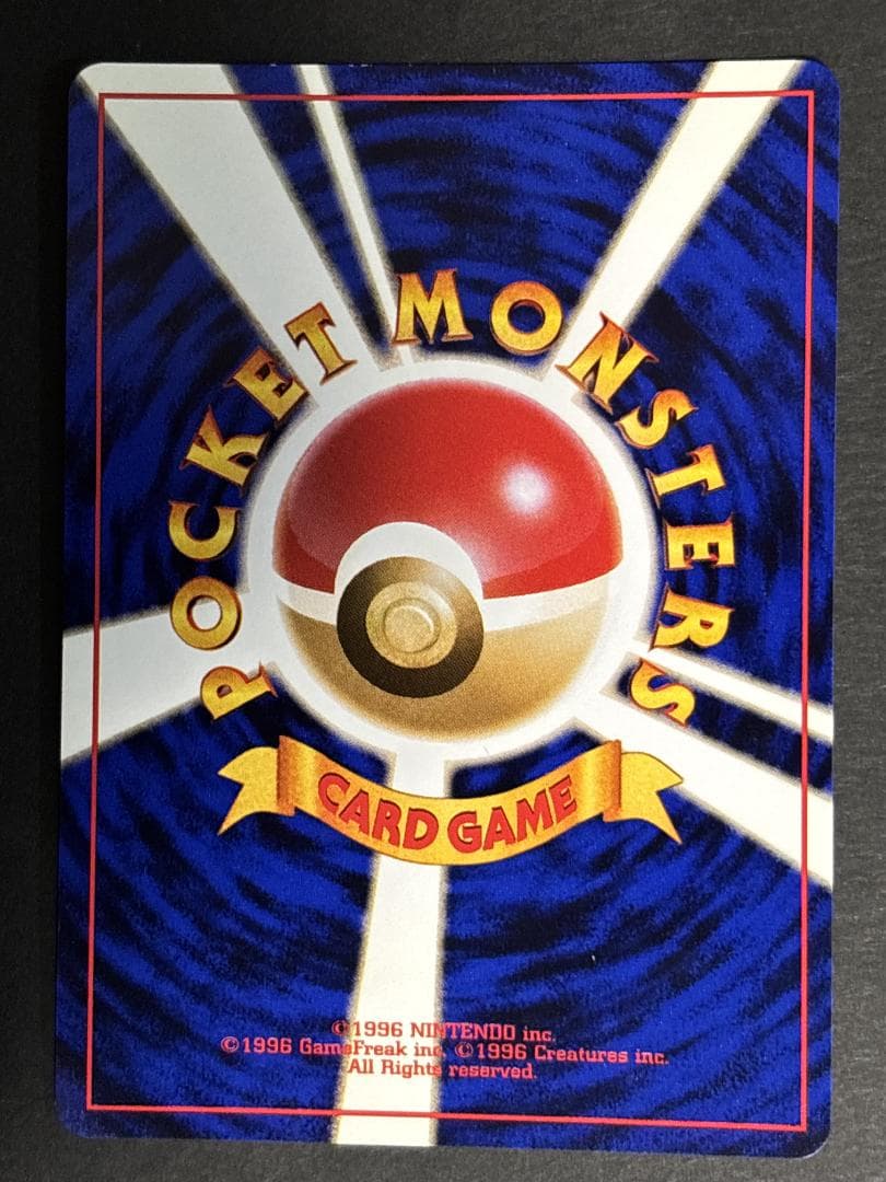 【美品】メガニウム、バクフーン、オーダイル他6枚　旧裏