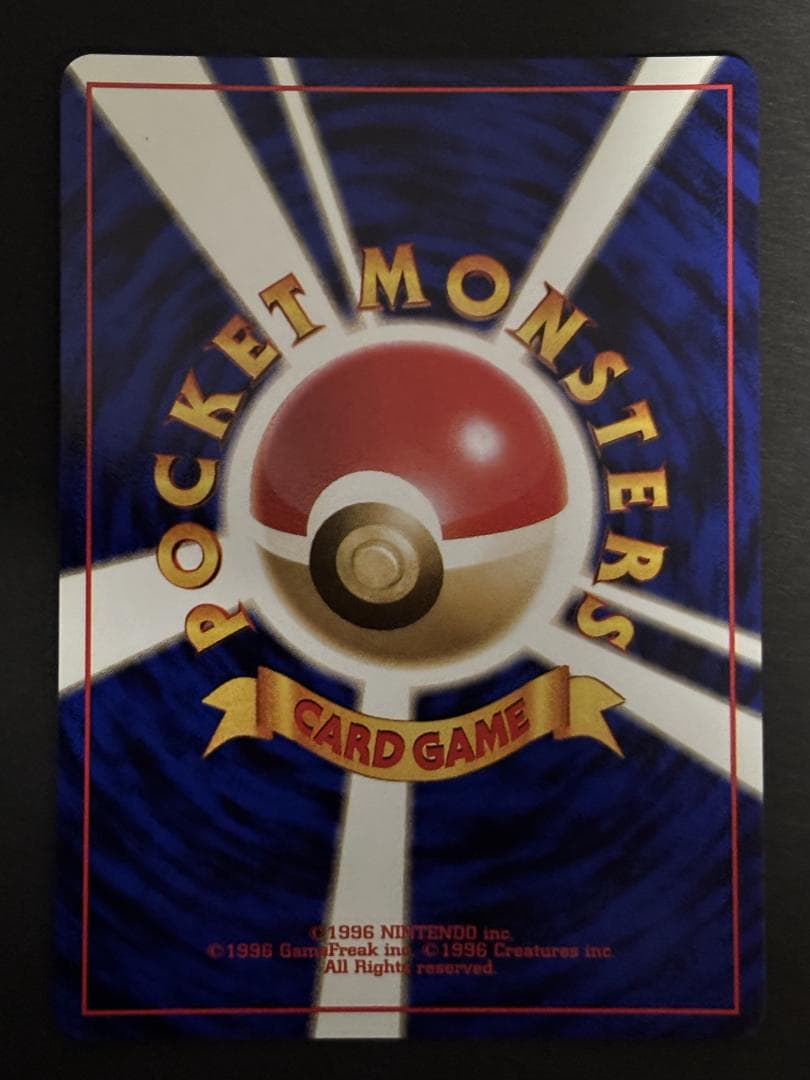 【美品】メガニウム、バクフーン、オーダイル他6枚　旧裏