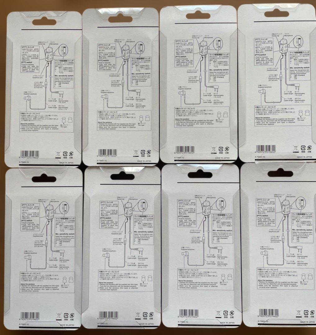 未使用：「ICOM HM-153LS イヤホンマイク」 8個セット