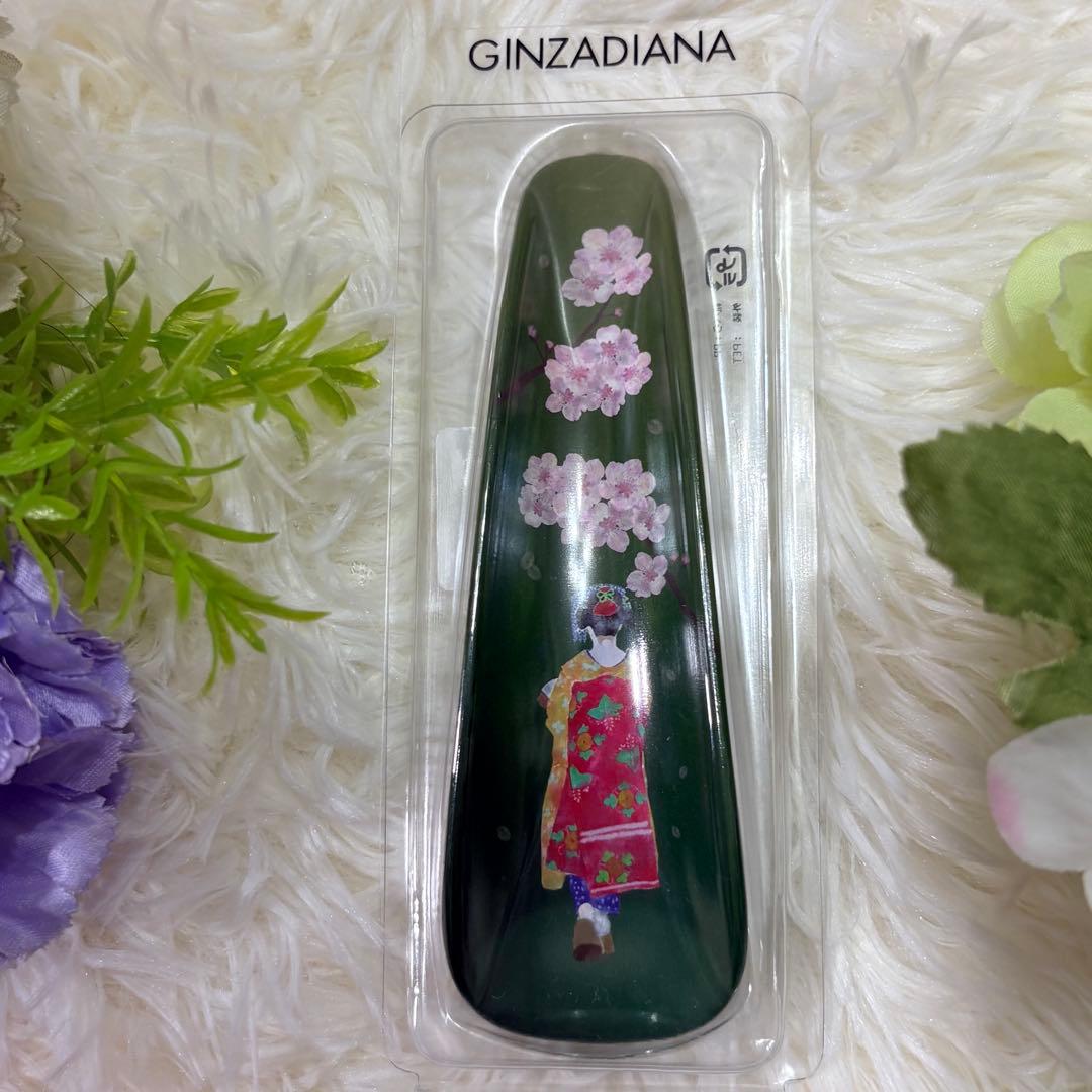 新品✨銀座ダイアナ❤️Shoehorn シューホーン 靴べら ミニ 日本伝統美