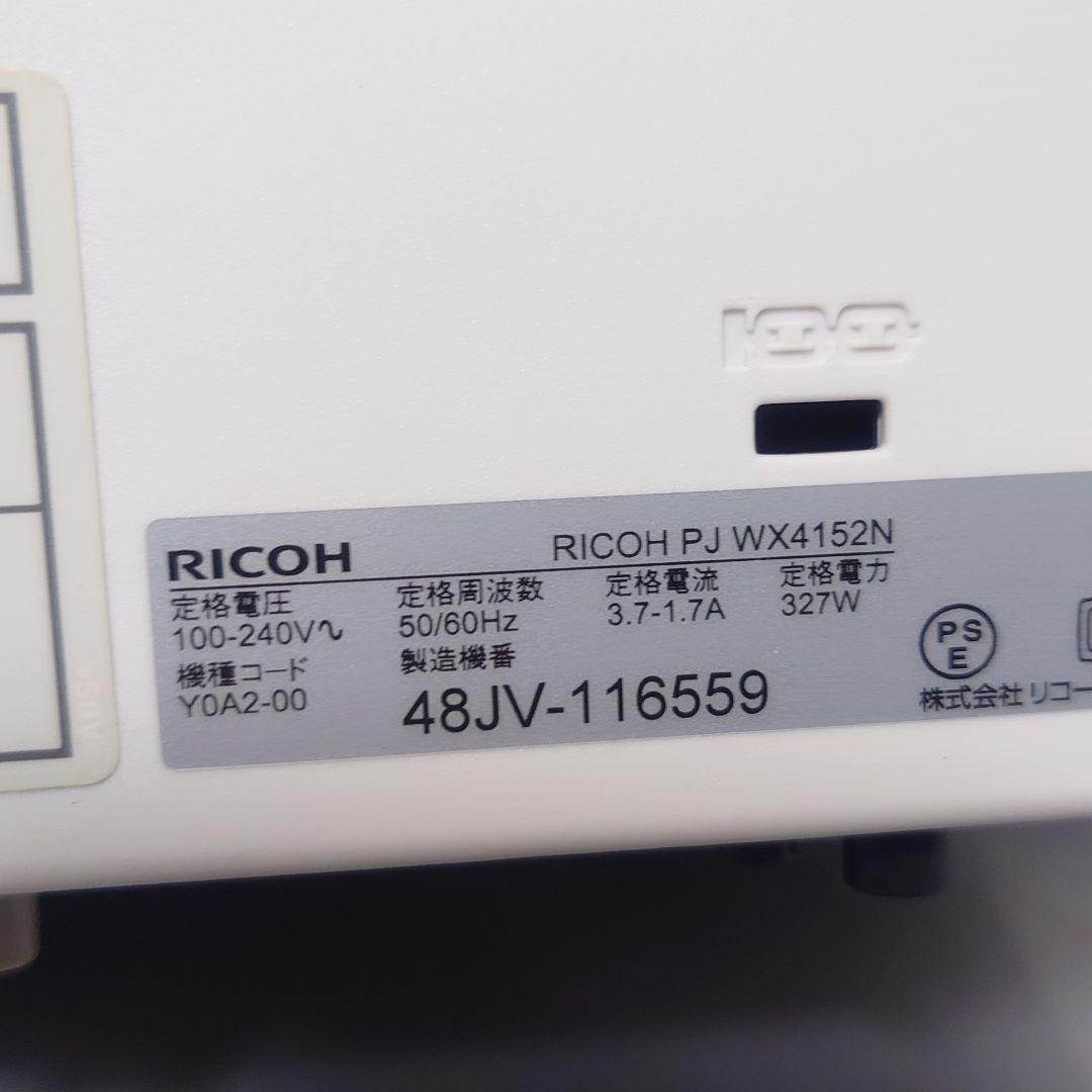 RICOH PJ WX4152N プロジェクター 本体 3500lm
