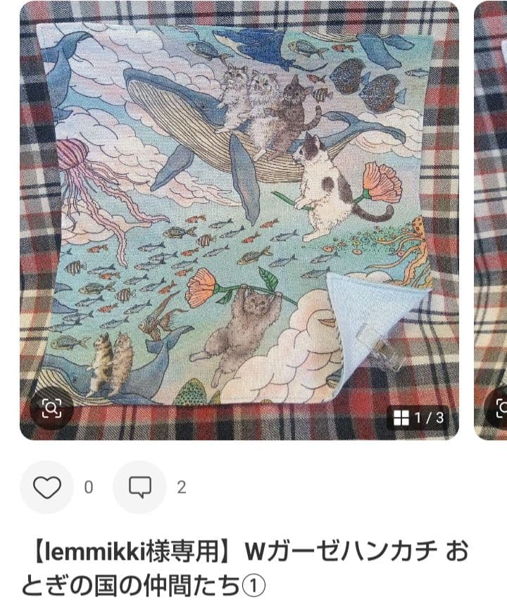 lemmikki セミオーダー分