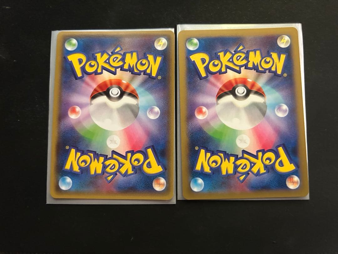 ポケモンカード 美品 カイリュー サザンドラEX