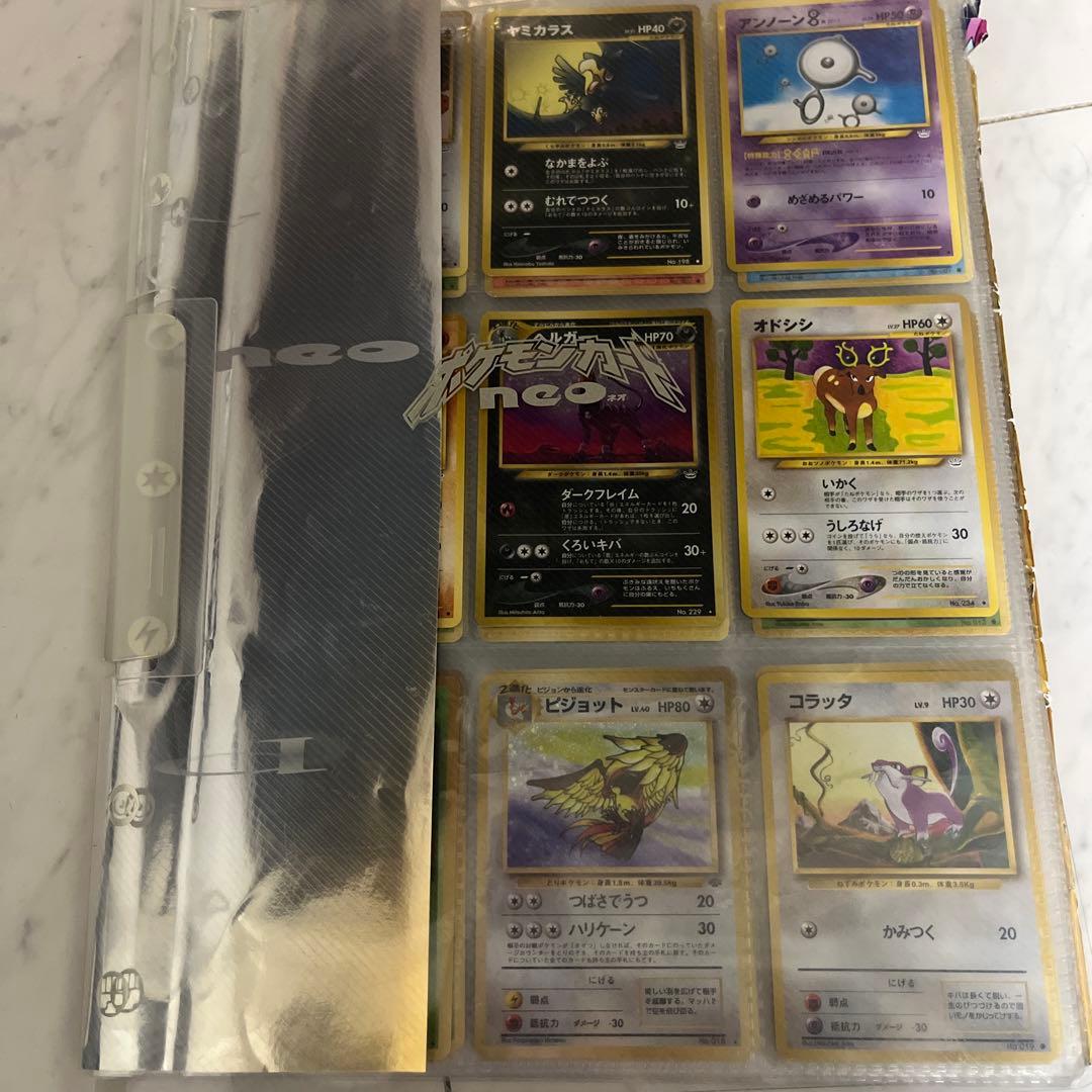 ポケモンカード　旧裏　超美品