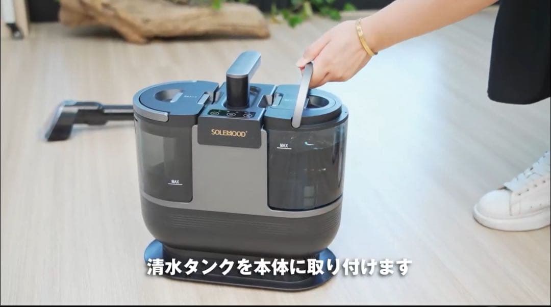 【1回使用】スチーム式 カーペットクリーナー 100℃ 高温洗浄 DY-506E