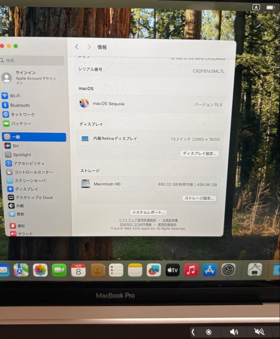 【充放電27回】MacBookPro13インチ【ひまわり様】