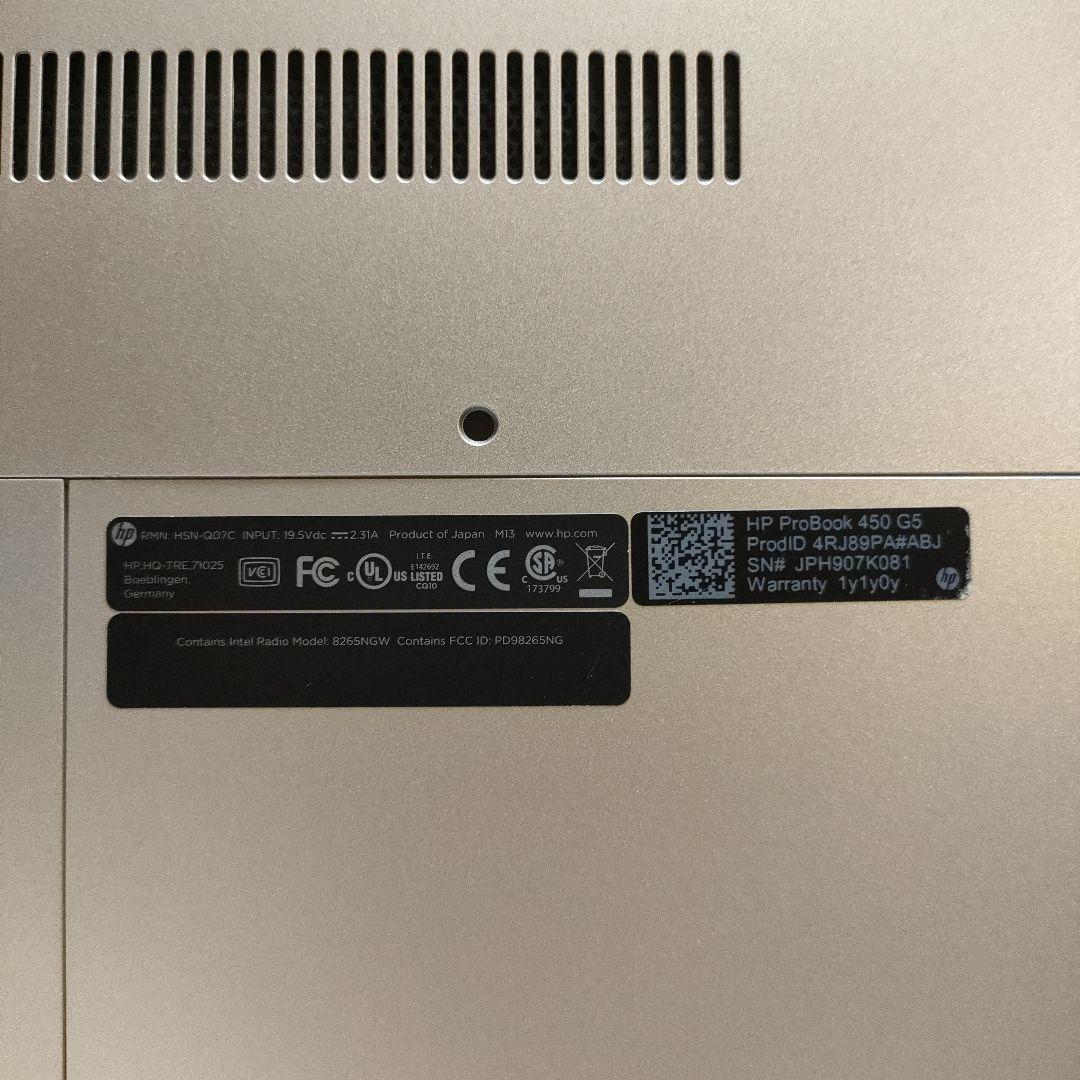 HP ProBook 450 G5 Windows10Pro ノートパソコン