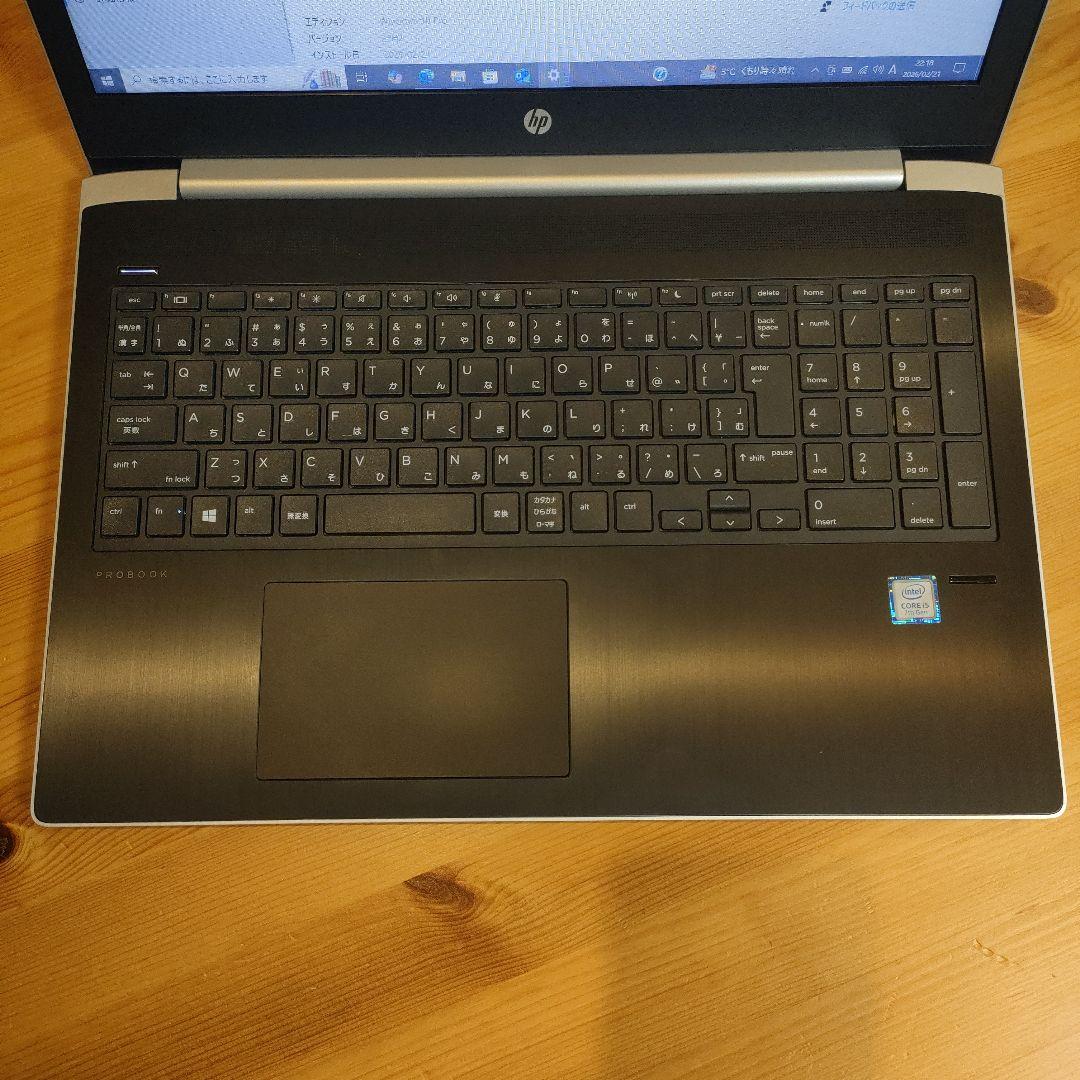 HP ProBook 450 G5 Windows10Pro ノートパソコン