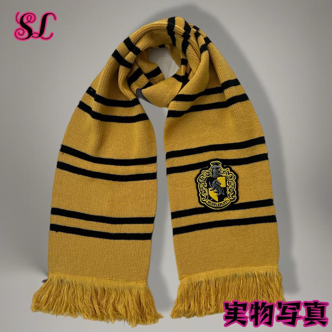 ハッフルパフ ローブ ハリーポッター マフラー ネクタイ スタジオツアー