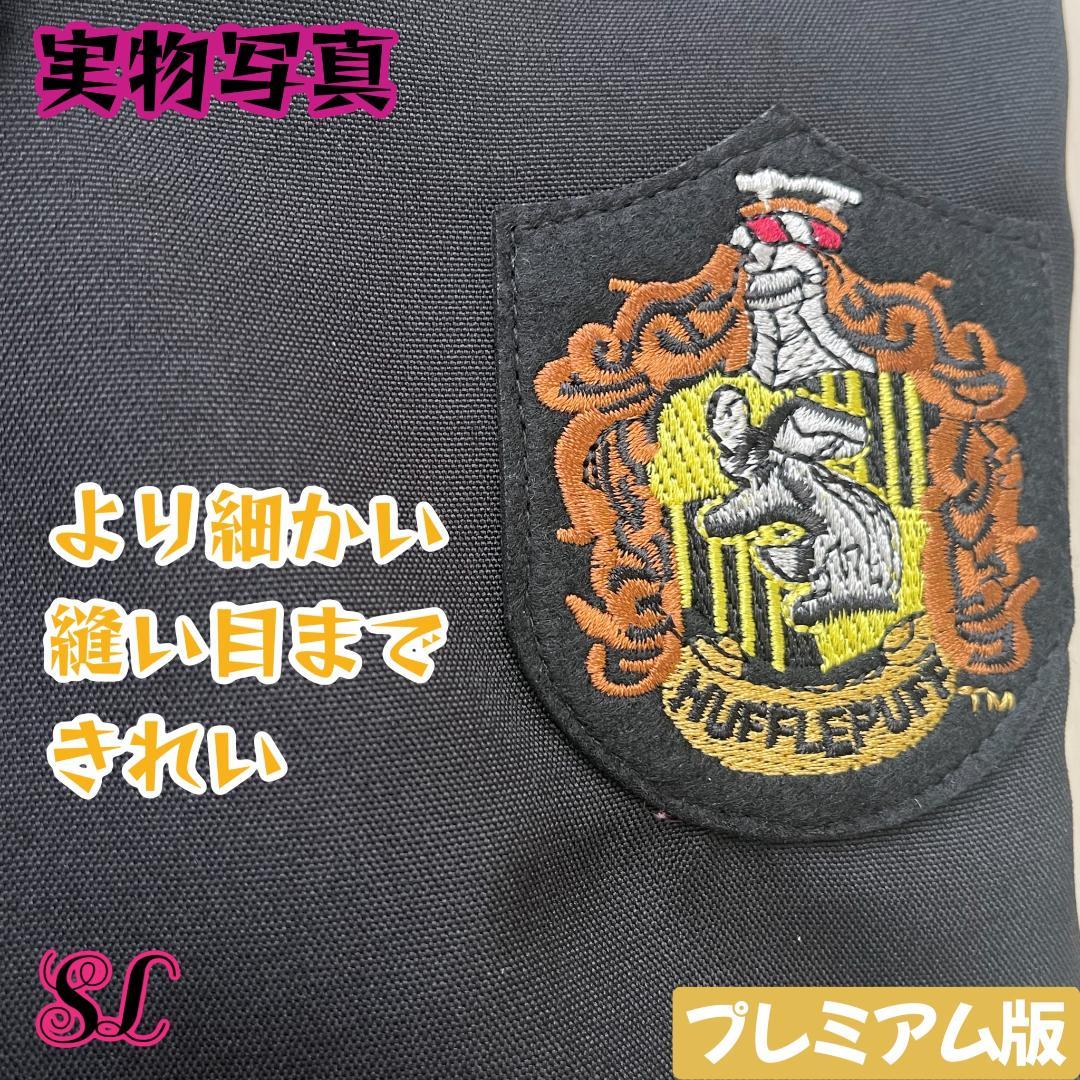 ハッフルパフ ローブ ハリーポッター マフラー ネクタイ スタジオツアー