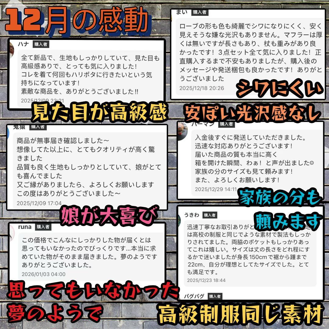 ハッフルパフ ローブ ハリーポッター マフラー ネクタイ スタジオツアー