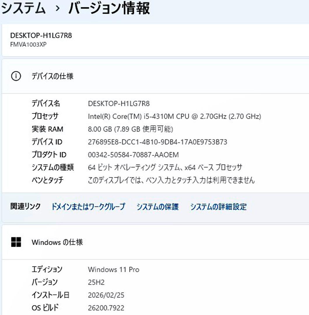 ノートパソコン windows11 オフィス付き core i5 A574/MX