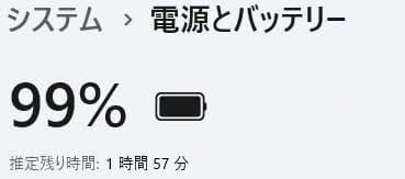 ノートパソコン windows11 オフィス付き core i5 A574/MX