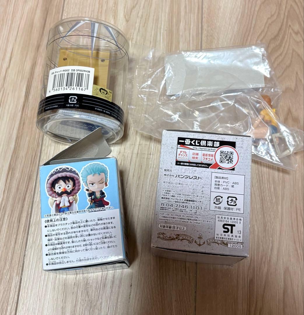 未使用‼️大量！ワンピースグッズ　レア品