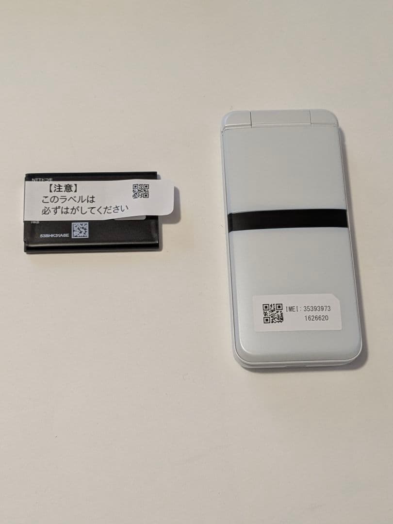 docomo DIGNO 折りたたみ式スマートフォン KY―42C