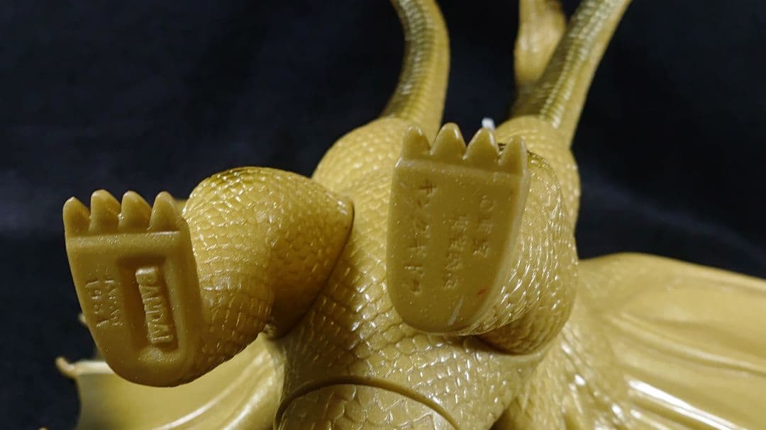 バンダイキングギドラ 1984