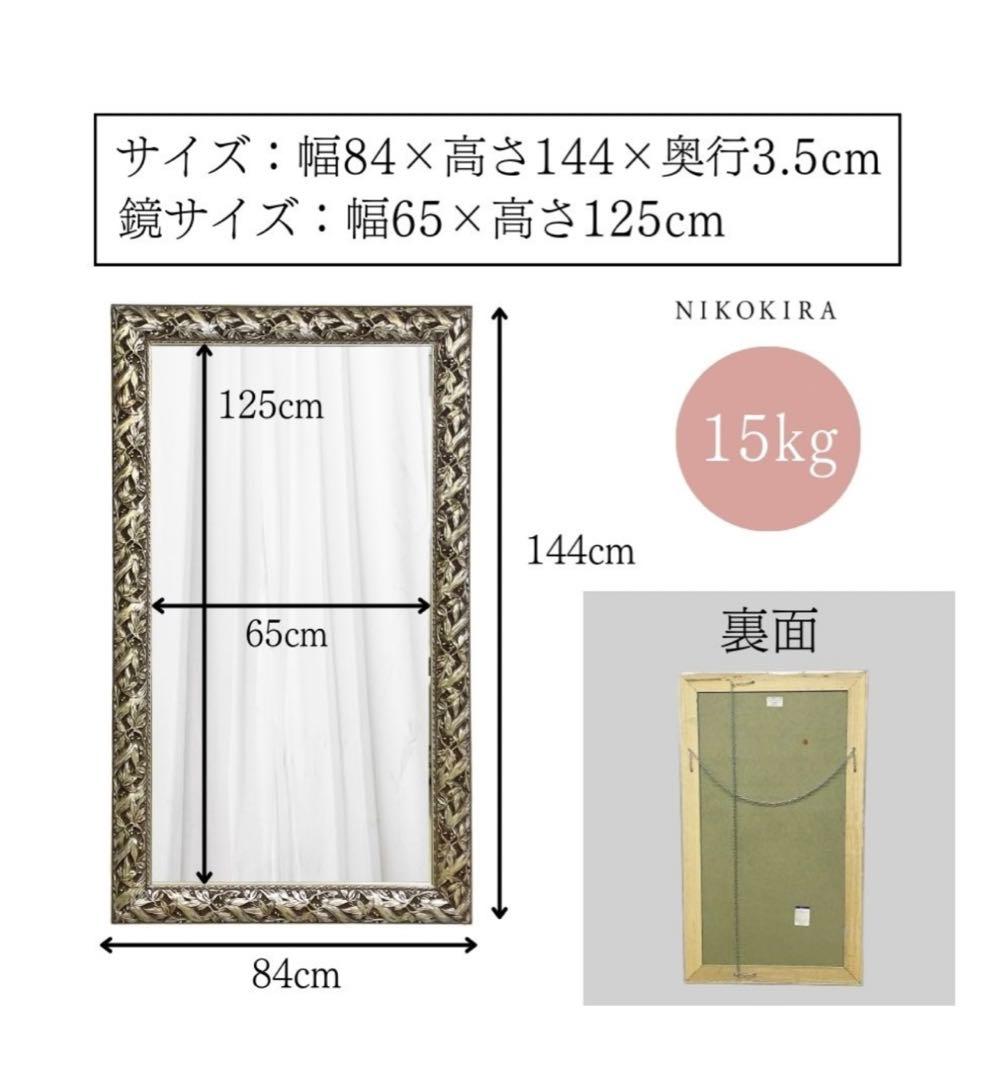 #1定価¥81,500-Made in Italy BERTOZZI社製高級姿見