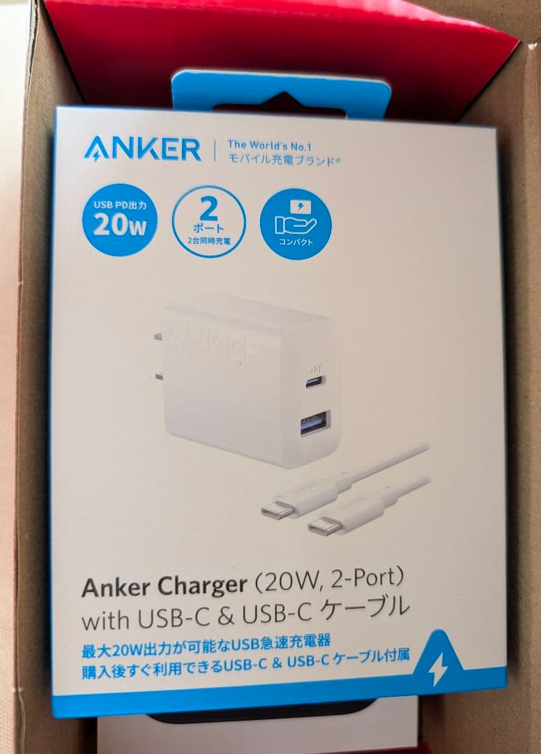 iPhone16 512GB ブラック SIMフリー＆Anker充電器 【新品】