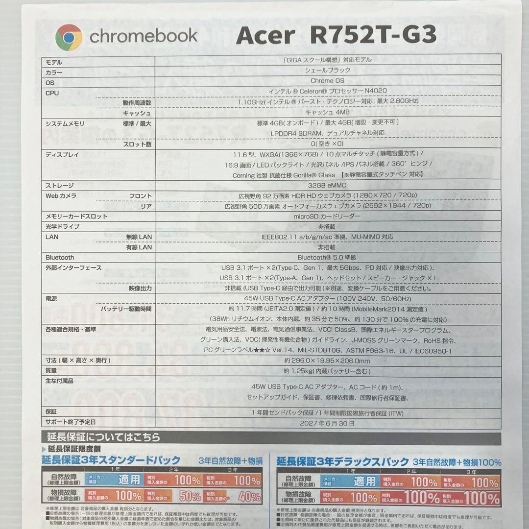 【美品】Acer Chromebook R752 ノートパソコン 11.6インチ